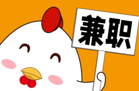 临夏宝妈居家带娃线上兼职赚钱项目有哪些推荐 第1张 临夏宝妈居家带娃线上兼职赚钱项目有哪些推荐 第1张